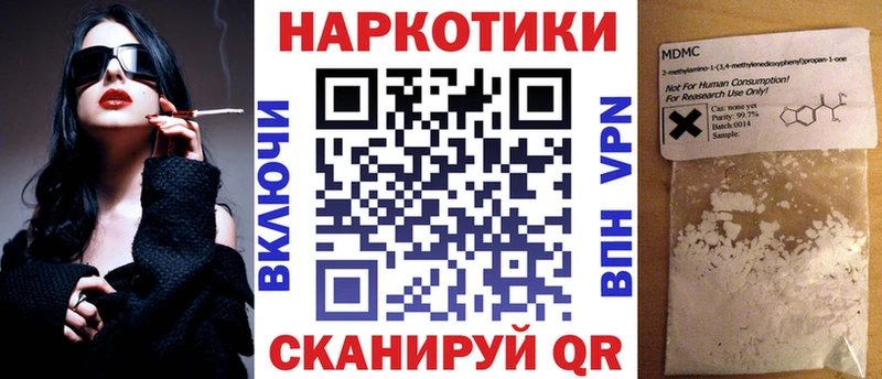 Купить закладку Коломна ГАШ МАРИХУАНА COCAIN А ПВП Меф мяу мяу