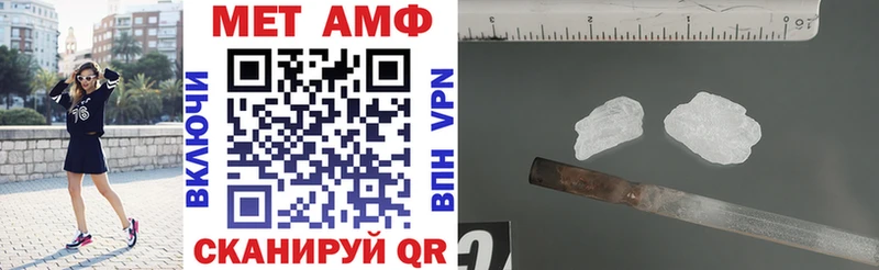 Amphetamine Розовый  Коломна 