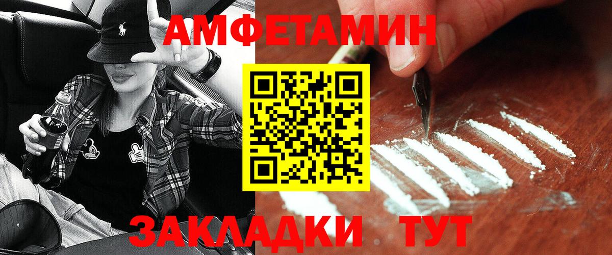 Амфетамин  Вход с VPN  Коломна  АМФ 98% 