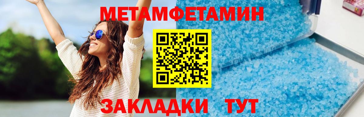 Amphetamine VHQ Коломна