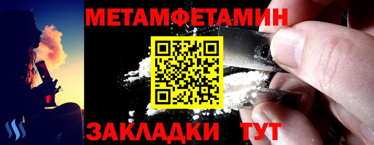 Amphetamine 97%  Коломна 