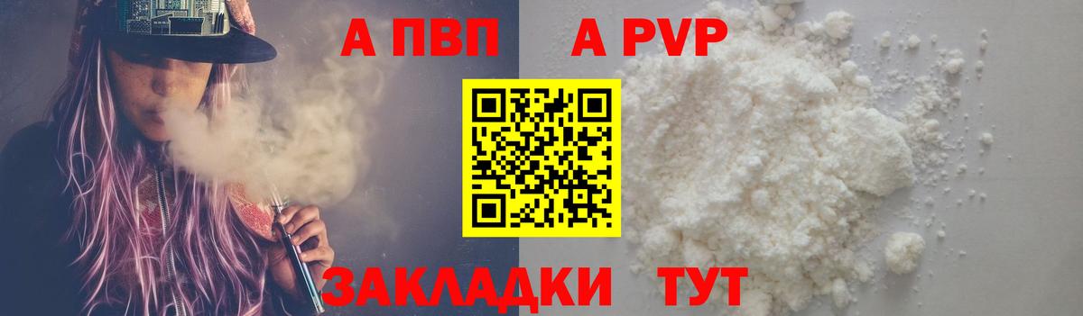 МЕТАМФЕТАМИН Коломна