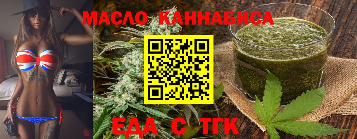 Canna-Cookies конопля  Коломна 