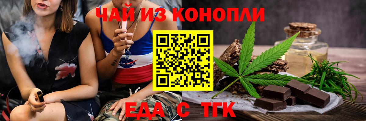 Cannafood конопля  Cannafood конопля  Cannafood конопля  Коломна 