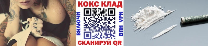 MEGA tor  Коломна  COCAIN VHQ 