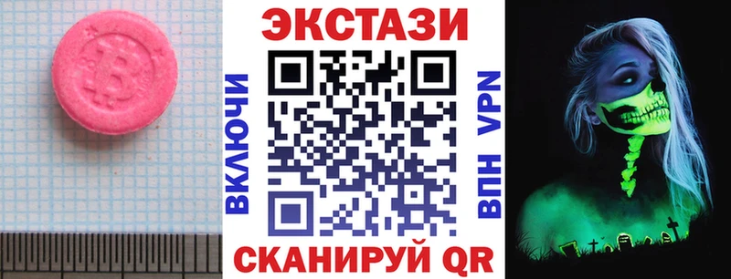 Ecstasy MDMA  Коломна 