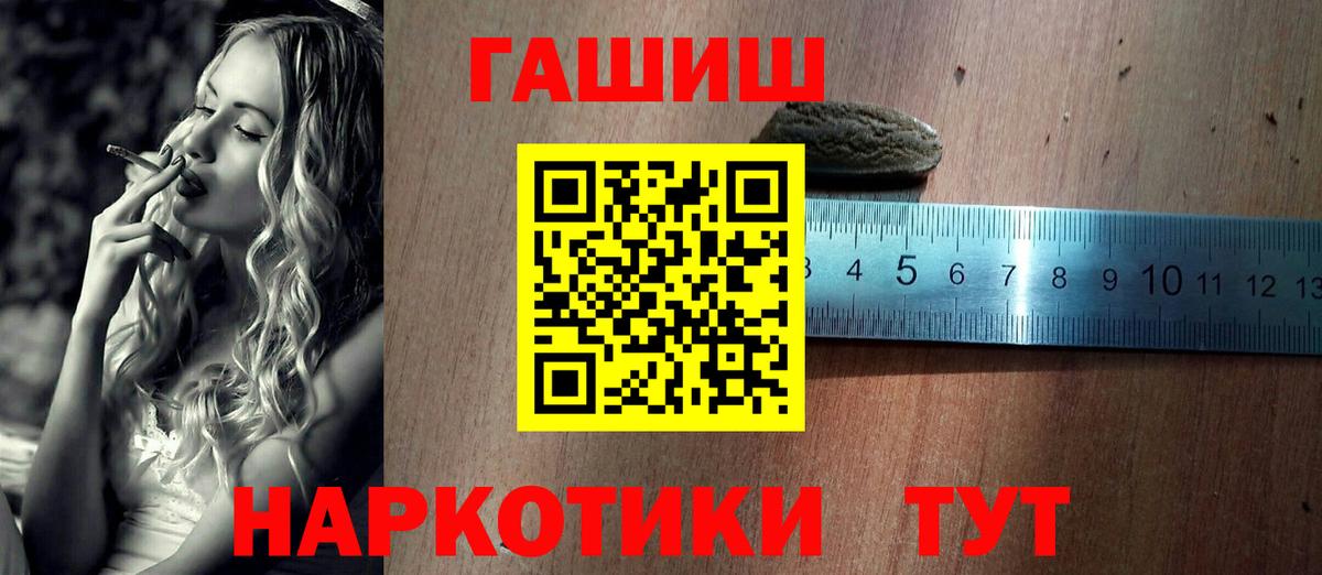 ГАШИШ VHQ Коломна
