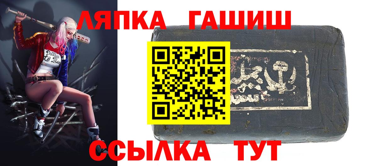 где можно купить наркотик  Коломна  ГАШ Изолятор  Гашиш Cannabis 