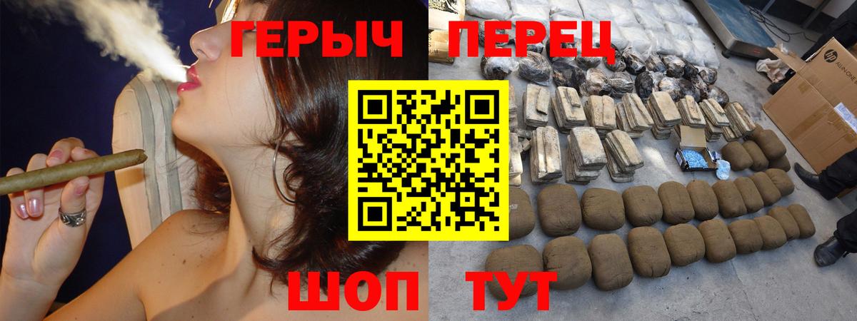 ГЕРОИН  Коломна  ГЕРОИН афганец 