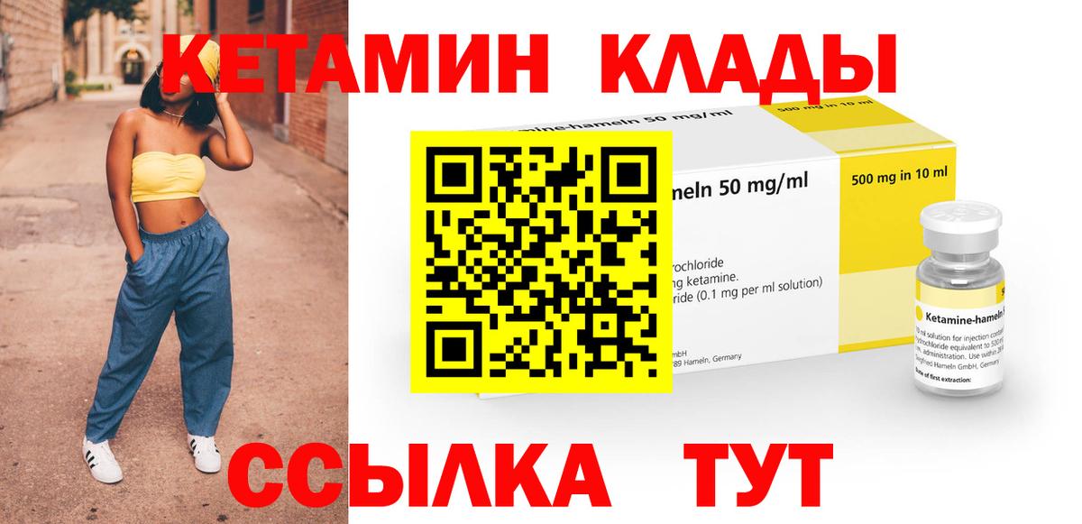 Канабис  Кокаин  ГАШ  Метадон  Мефедрон кристаллы  Коломна  Наркошоп  Вход с VPN 