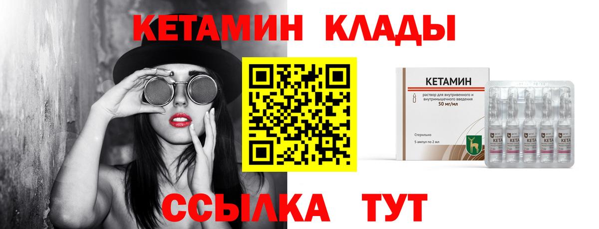 Меф МЯУ МЯУ кристаллы  Cocaine  Коломна  Меф   Гашиш  Марихуана 