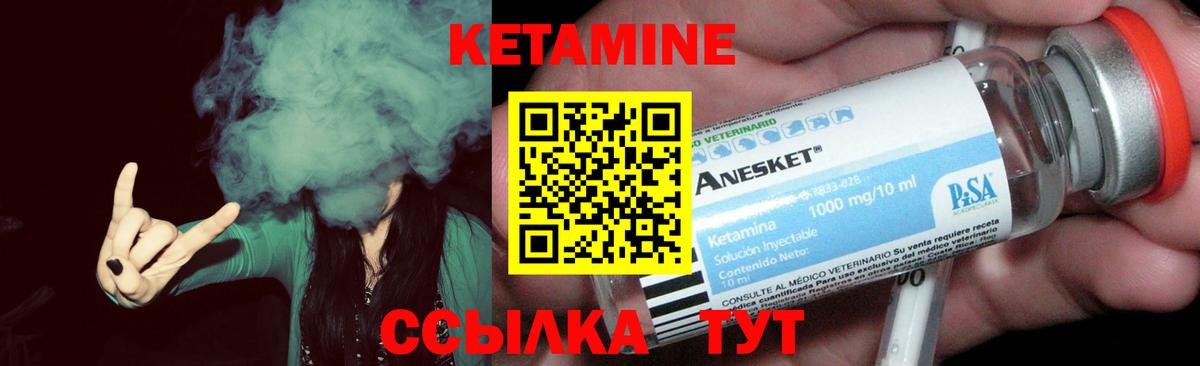 КЕТАМИН VHQ  Коломна  кракен как зайти  КЕТАМИН ketamine 