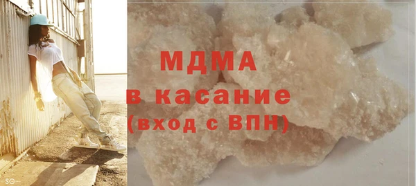 гашик Михайловка