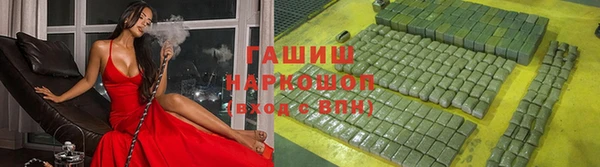 spice Верхний Тагил