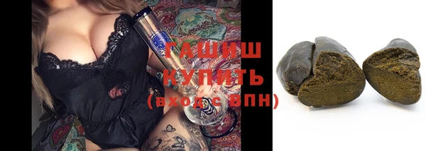 гашик Михайловка