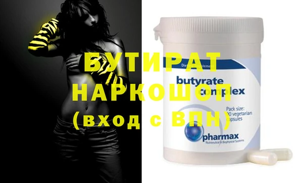 мдма Надым