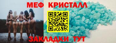 мяу мяу мука Гусев