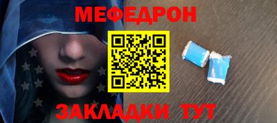 амфетамин Заводоуковск