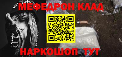 мяу мяу мука Гусев