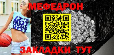 прущая мука Заволжье