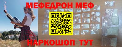 спайс Славянск-на-Кубани