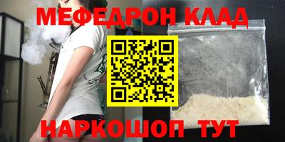 бутират Жуковский