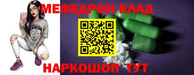 бутират Жуковский