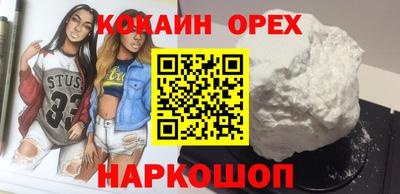 амфетамин Заводоуковск