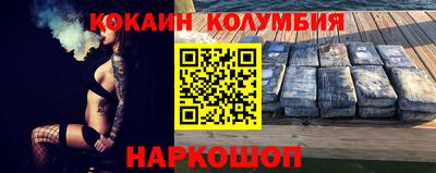 прущая мука Заволжье