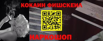 амфетамин Заводоуковск