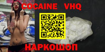 кокаин Гатчина
