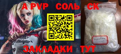 гидропоника Гагарин
