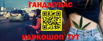 гашик Гусиноозёрск