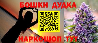 бутират Жуковский