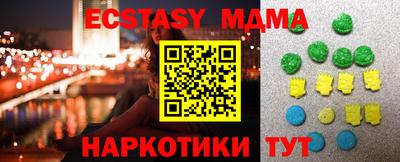 mix Гусь-Хрустальный