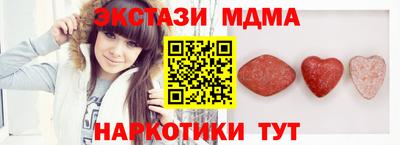 кокаин Гатчина