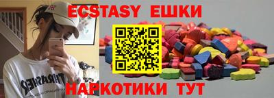 mix Гусь-Хрустальный