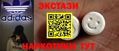 кокаин Гатчина