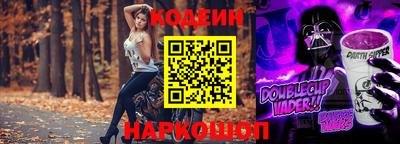кокаин Гатчина