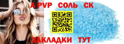 амфетамин Заводоуковск