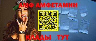 амфетамин Заводоуковск
