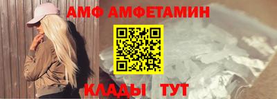 бутират Жуковский