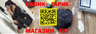 mix Гусь-Хрустальный