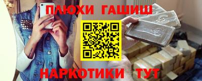 гашик Гусиноозёрск