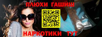 гидропоника Гагарин