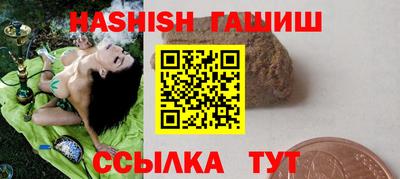 бутират Жуковский