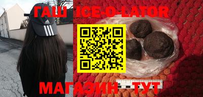 бутират Жуковский