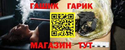 мяу мяу мука Гусев