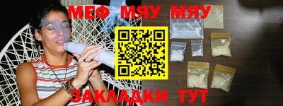 бутират Жуковский