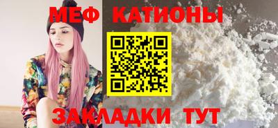 молекула духа Сланцы